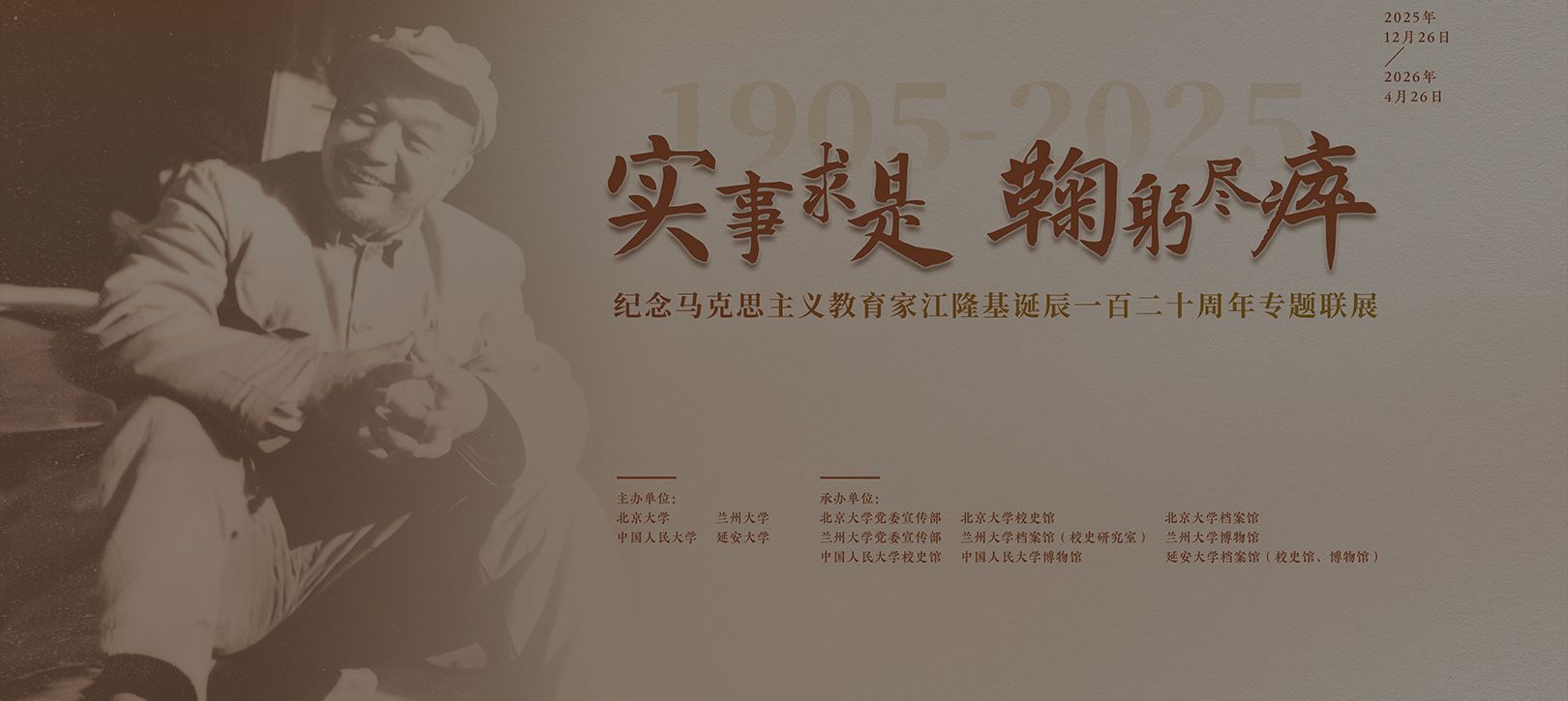 若从搜索引擎进入